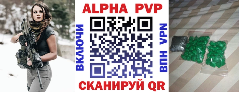 Alfa_PVP мука  Дзержинский 