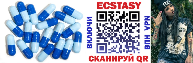 Ecstasy таблы  Дзержинский 