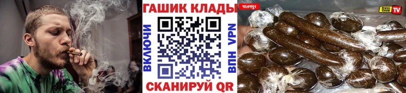 ГАШИШ индика сатива  Дзержинский 