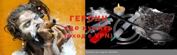 ПСИЛОЦИБИНОВЫЕ ГРИБЫ Бугульма