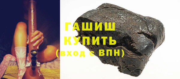 мефедрон мука Богданович