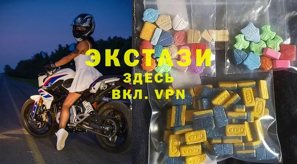 ПСИЛОЦИБИНОВЫЕ ГРИБЫ Бугульма