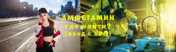 прущая мука Бронницы