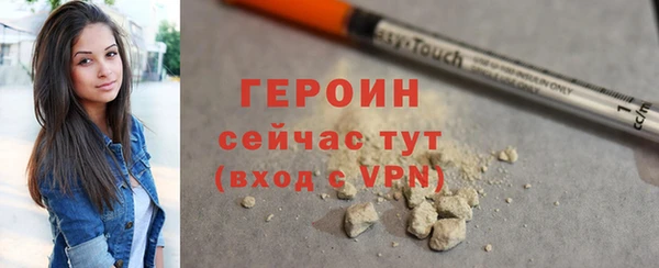 дистиллят марихуана Богородск