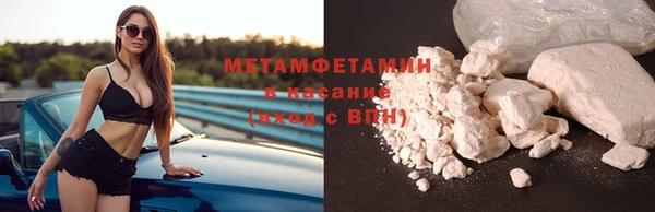 МДМА Богородицк