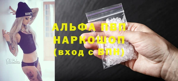ПСИЛОЦИБИНОВЫЕ ГРИБЫ Бугульма