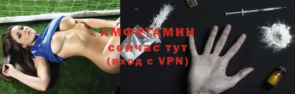 ПСИЛОЦИБИНОВЫЕ ГРИБЫ Бугульма