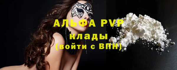 мефедрон мука Богданович