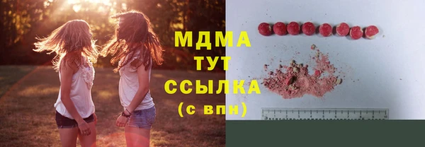 мефедрон мука Богданович
