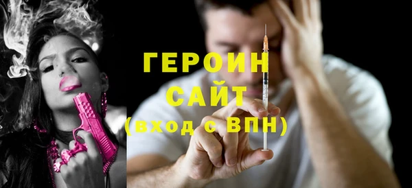 прущая мука Бронницы