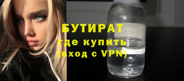 прущая мука Снежногорск