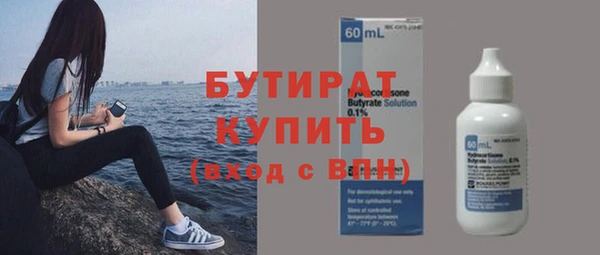 прущая мука Бородино