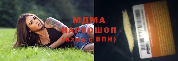 МДМА Богородицк