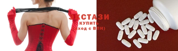 МДМА Богородицк