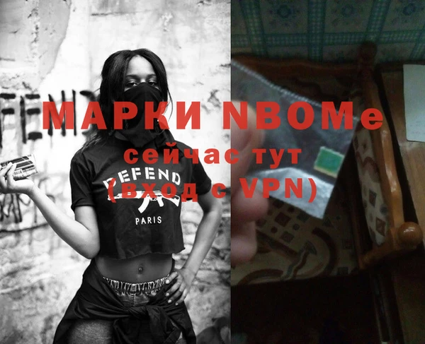 ПСИЛОЦИБИНОВЫЕ ГРИБЫ Бугульма