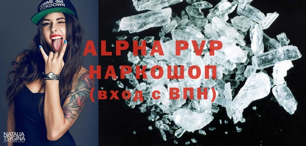 прущая мука Бронницы