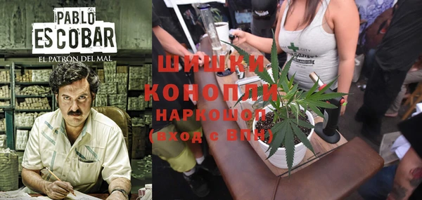 дистиллят марихуана Богородск