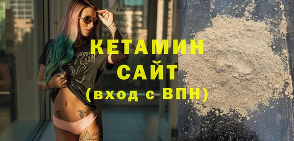 МДМА Богородицк