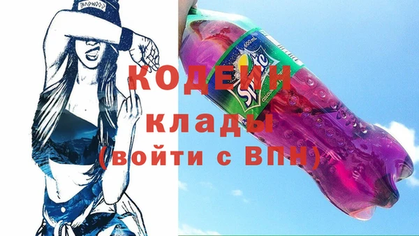спиды Слюдянка