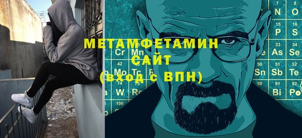 дистиллят марихуана Богородск