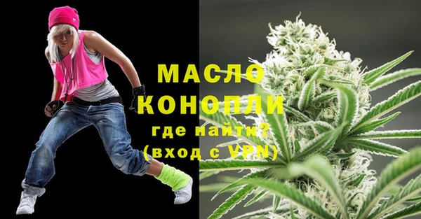 ПСИЛОЦИБИНОВЫЕ ГРИБЫ Бугульма