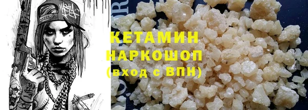 ПСИЛОЦИБИНОВЫЕ ГРИБЫ Бугульма