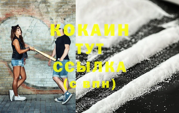 соль курить ск Снежинск