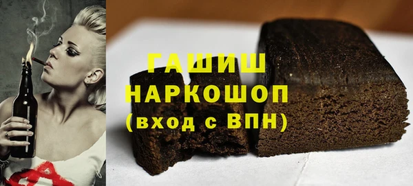 МДМА Богородицк