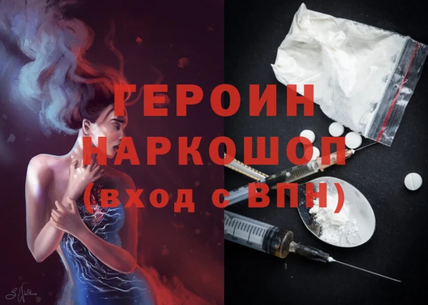 мефедрон мука Богданович