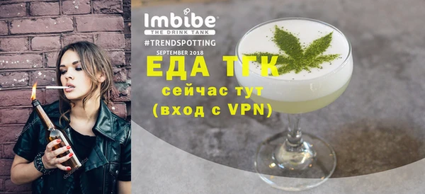 мефедрон мука Богданович