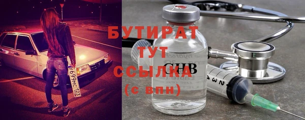 дистиллят марихуана Богородск