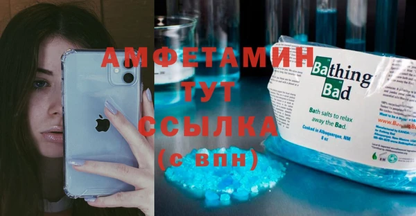 прущая мука Бронницы