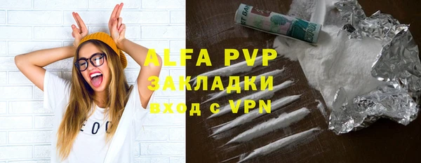 дистиллят марихуана Богородск