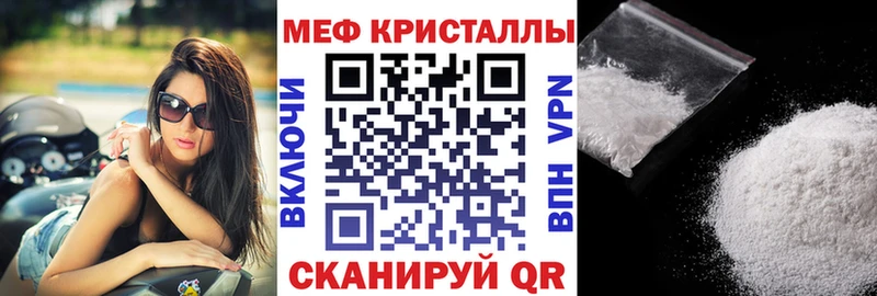 KRAKEN ONION Дзержинский МЯУ-МЯУ кристаллы