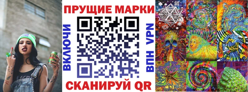 Марки N-bome 1,5мг  даркнет официальный сайт  Дзержинский 
