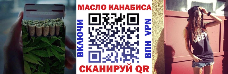 Дистиллят ТГК гашишное масло Дзержинский